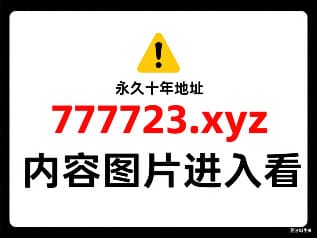 永久地址:ecy.al 二次元.爱啦 遇到問題 PC端